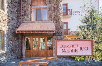 Фотографии Отель Hotel Mirhav г. Горис (Армения) №1 Фото Отель Hotel Mirhav г. Горис 1