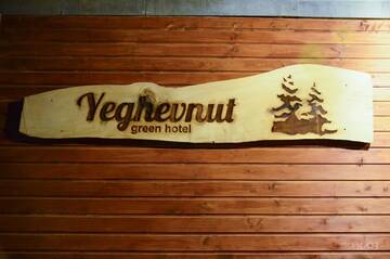 Фотографии Отель Yeghevnut Hotel г. Горис (Армения) №5 Фото Отель Yeghevnut Hotel г. Горис 5