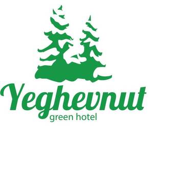 Фотографии Отель Yeghevnut Hotel г. Горис (Армения) №2 Фото Отель Yeghevnut Hotel г. Горис 2